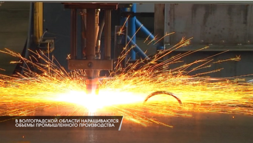 Более 835 миллиардов рублей составил объем промышленного производства региона в прошлом году